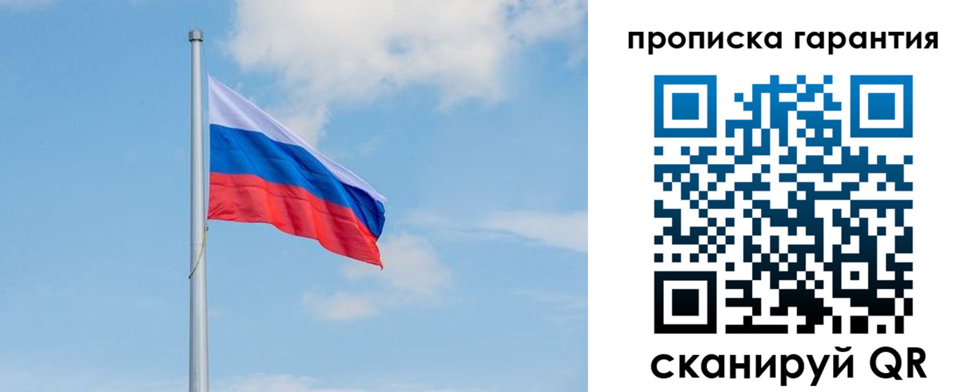 временная регистрация госуслуги в Североморске
