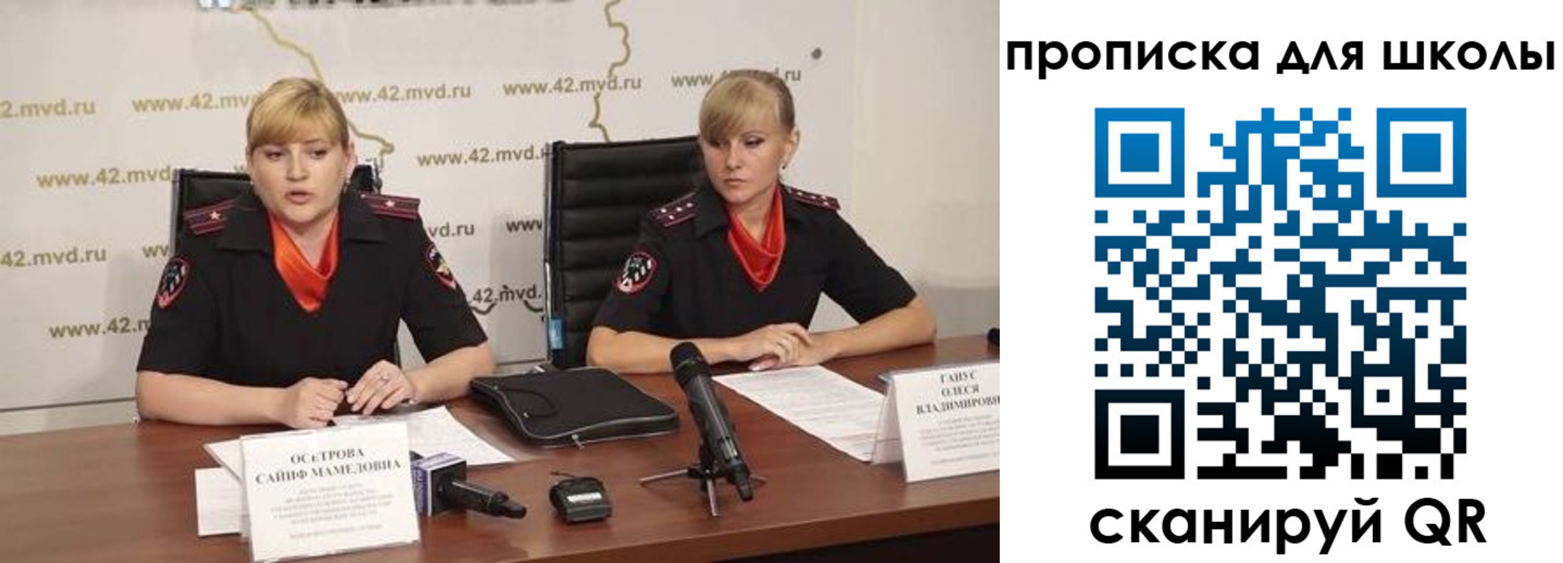 прописка от собственника в Североморске