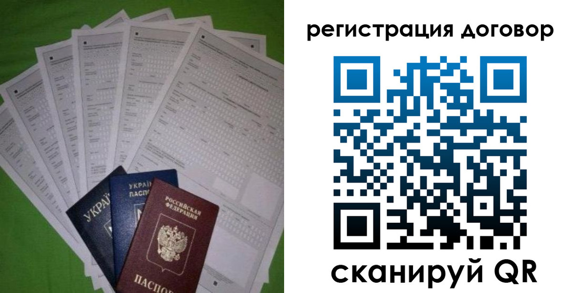 форма 3 в Североморске